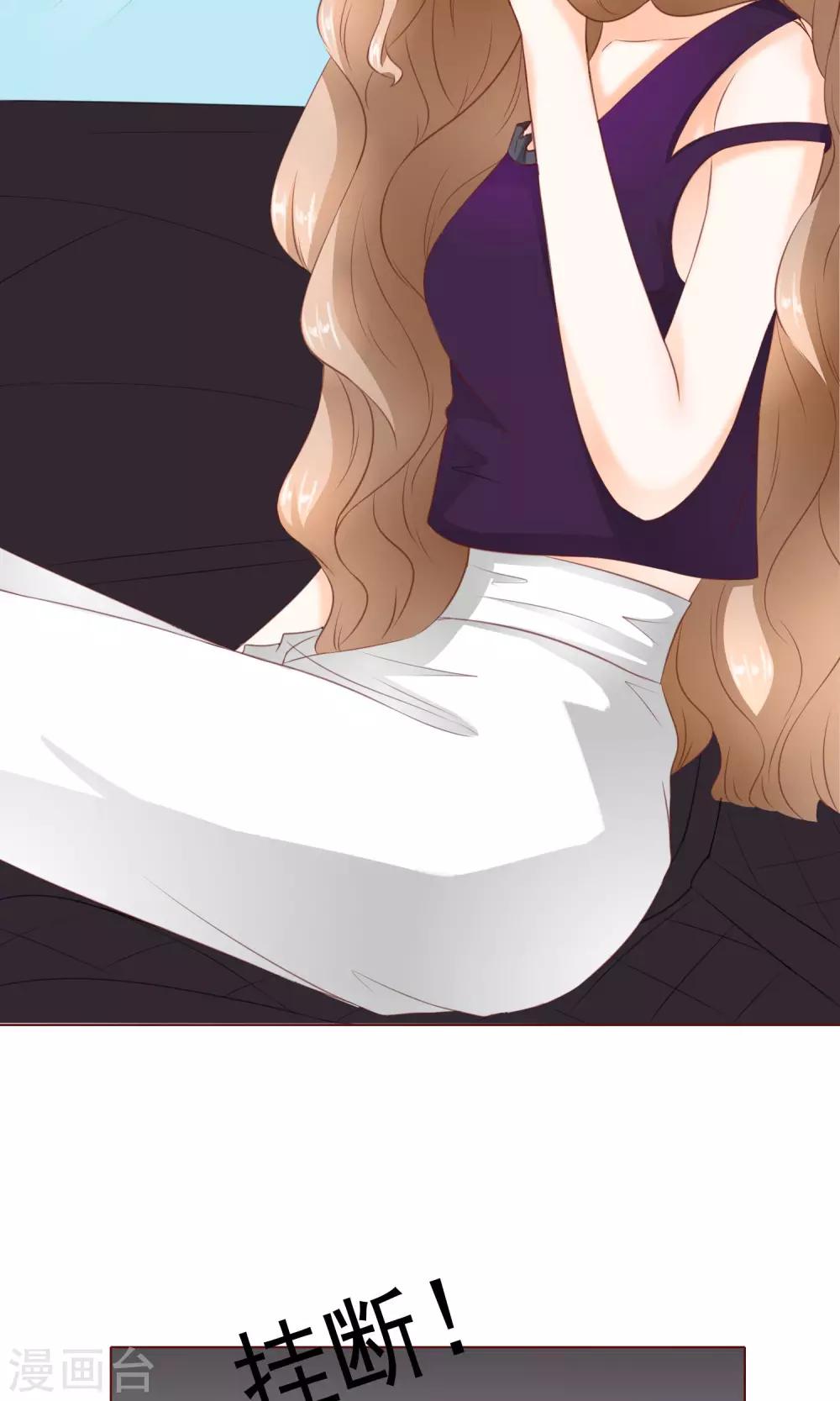 第11话 被发现&怀疑-第12话