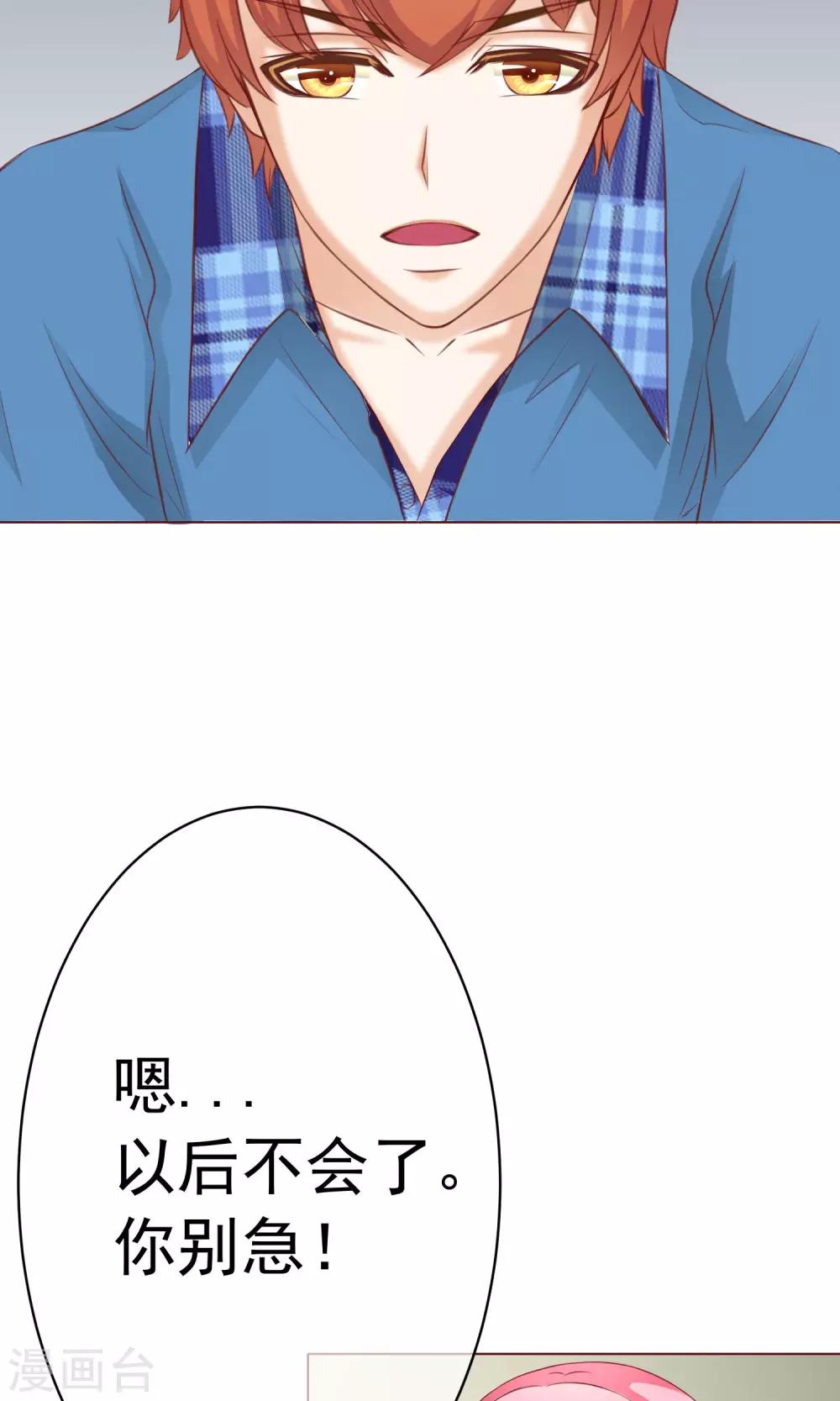 第11话 被发现&怀疑-第12话