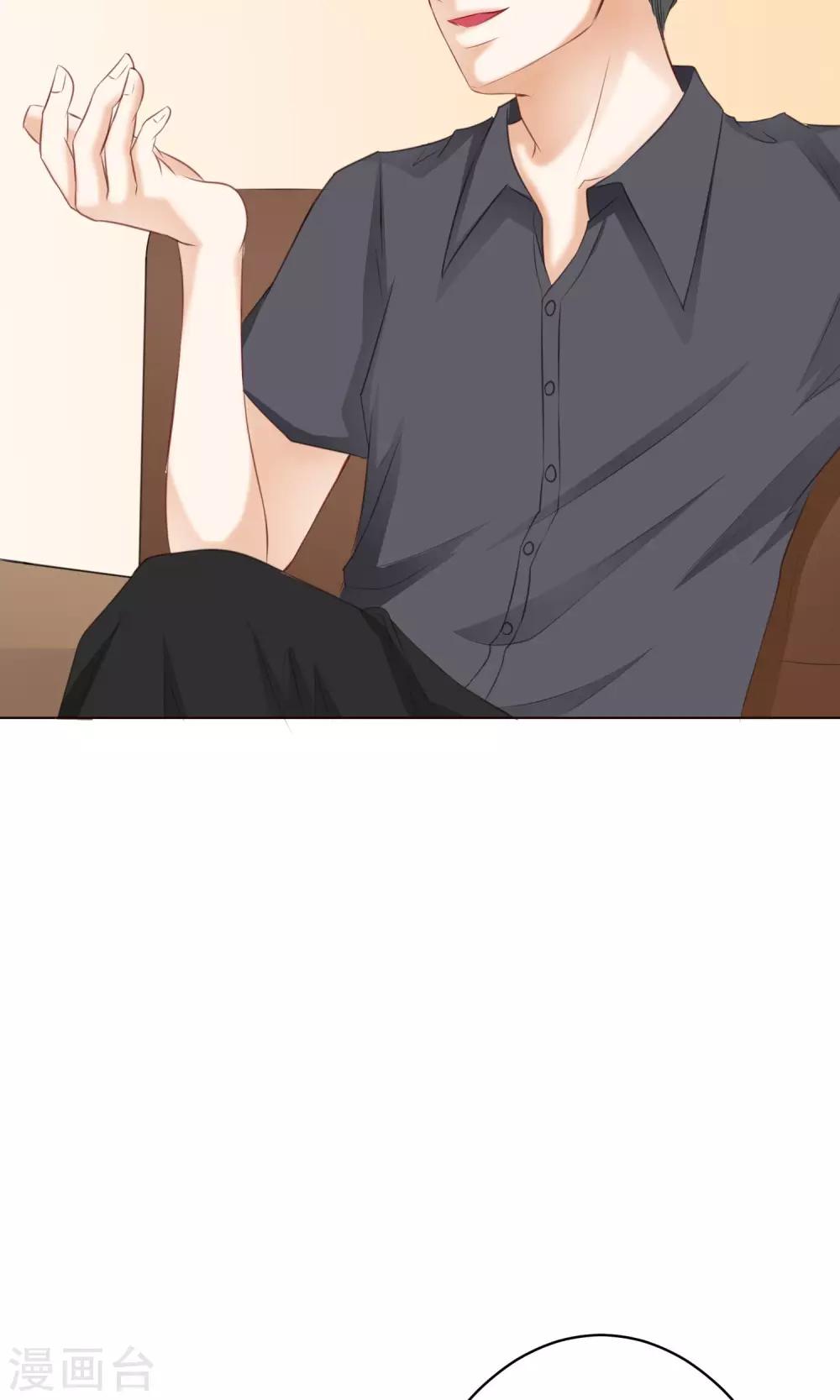 第11话 被发现&怀疑-第12话