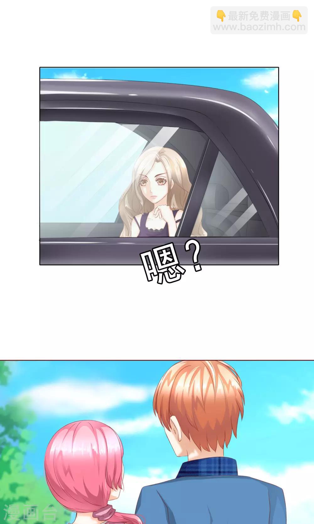 第11话 被发现&怀疑-第12话