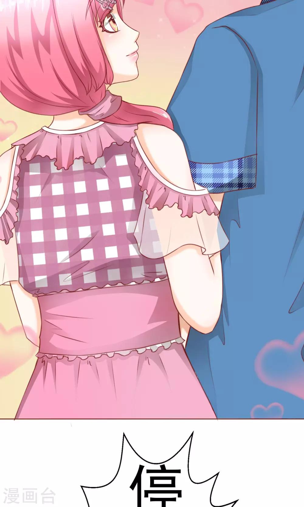 第11话 被发现&怀疑-第12话