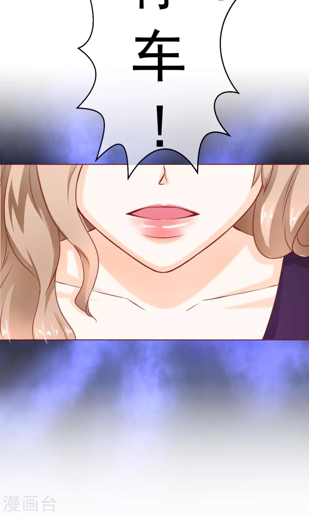 第11话 被发现&怀疑-第12话