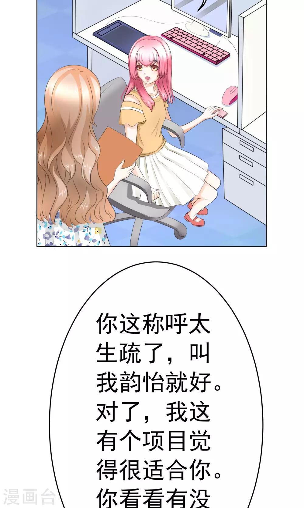 第12话 暴风雨前的宁静-第14话