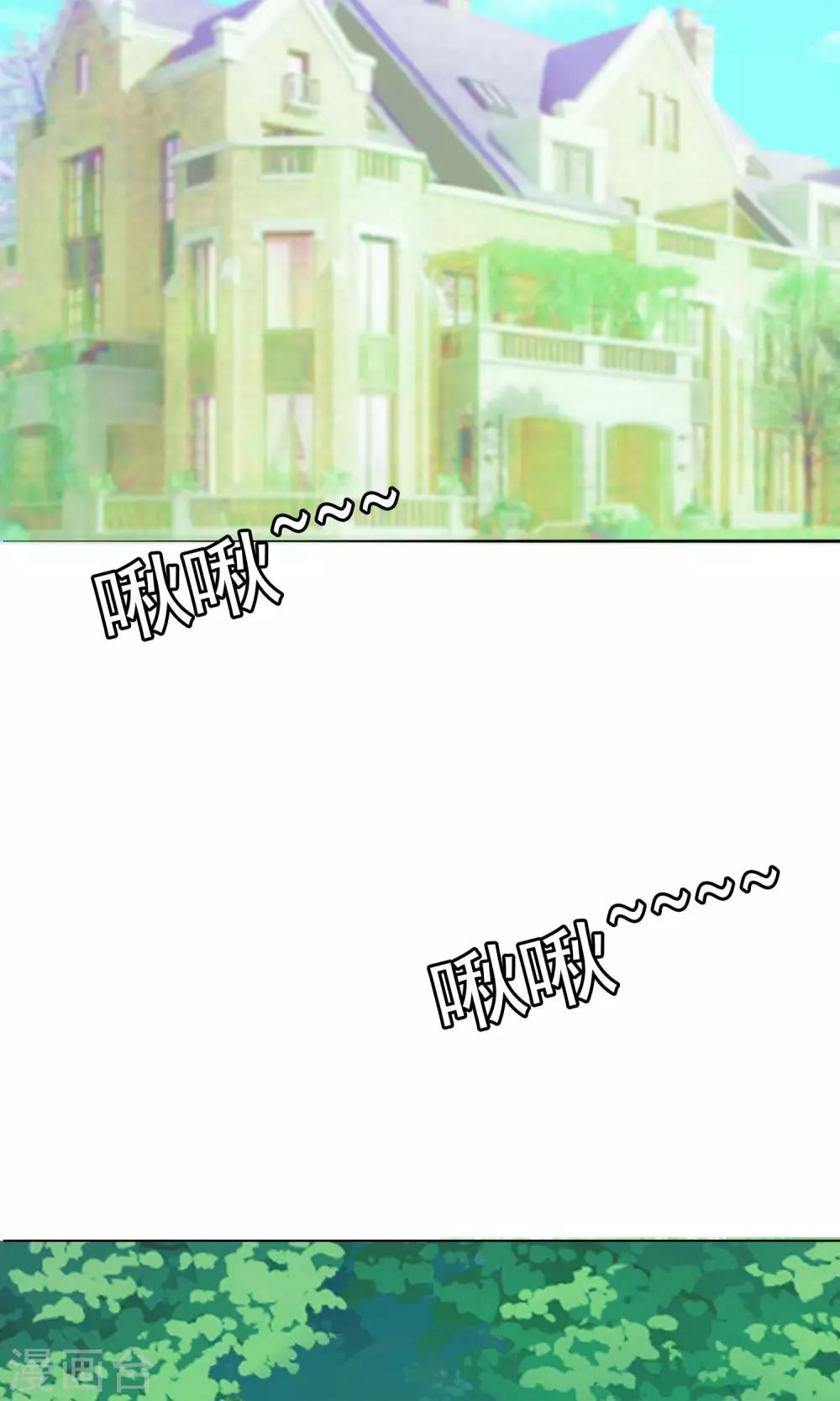 第12话 暴风雨前的宁静-第14话