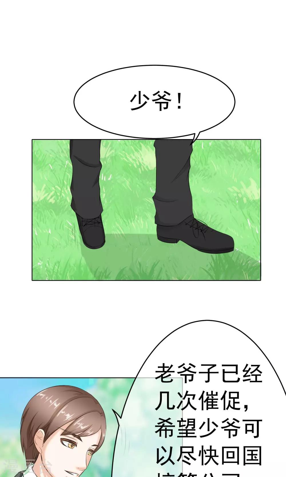 第12话 暴风雨前的宁静-第14话