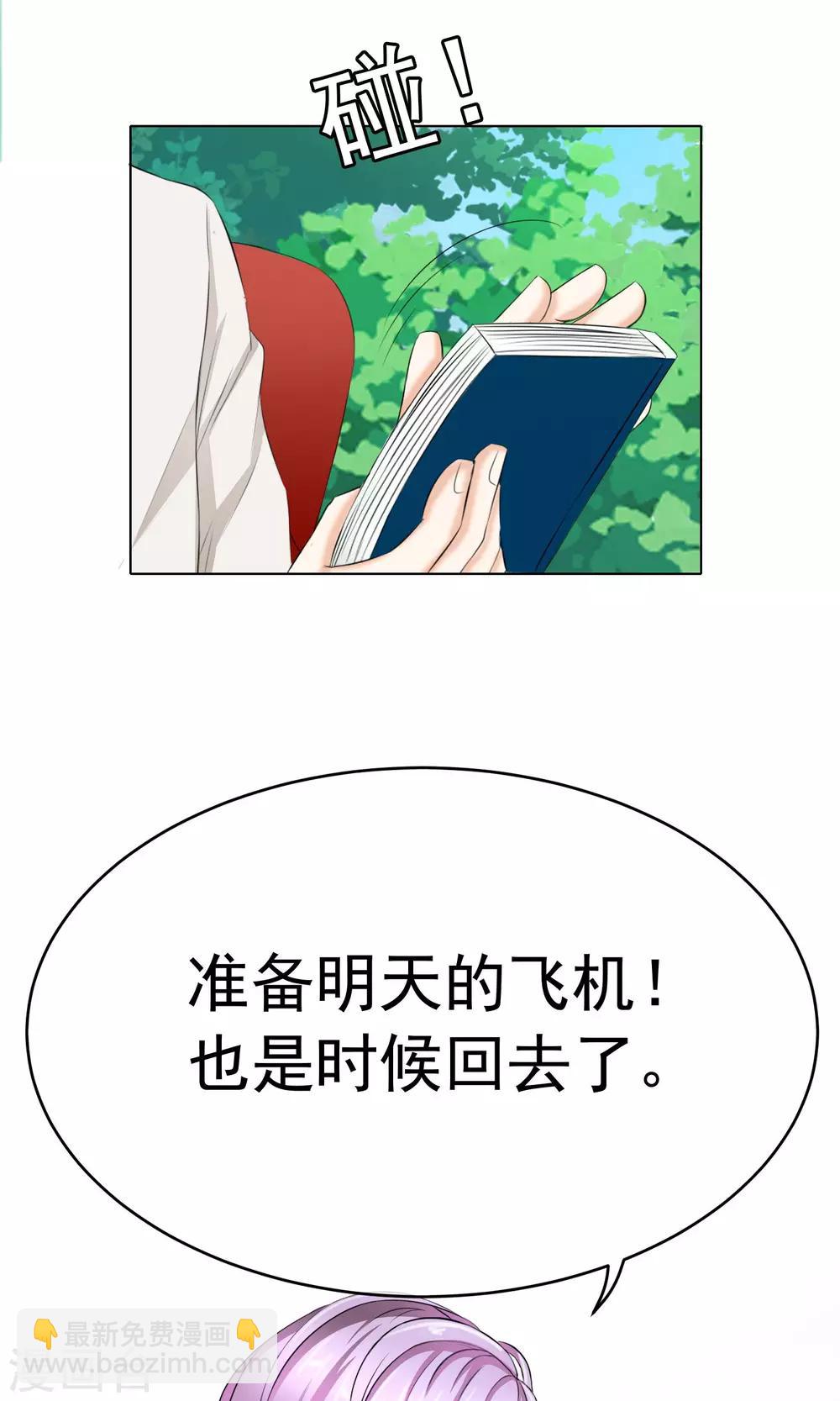 第12话 暴风雨前的宁静-第14话