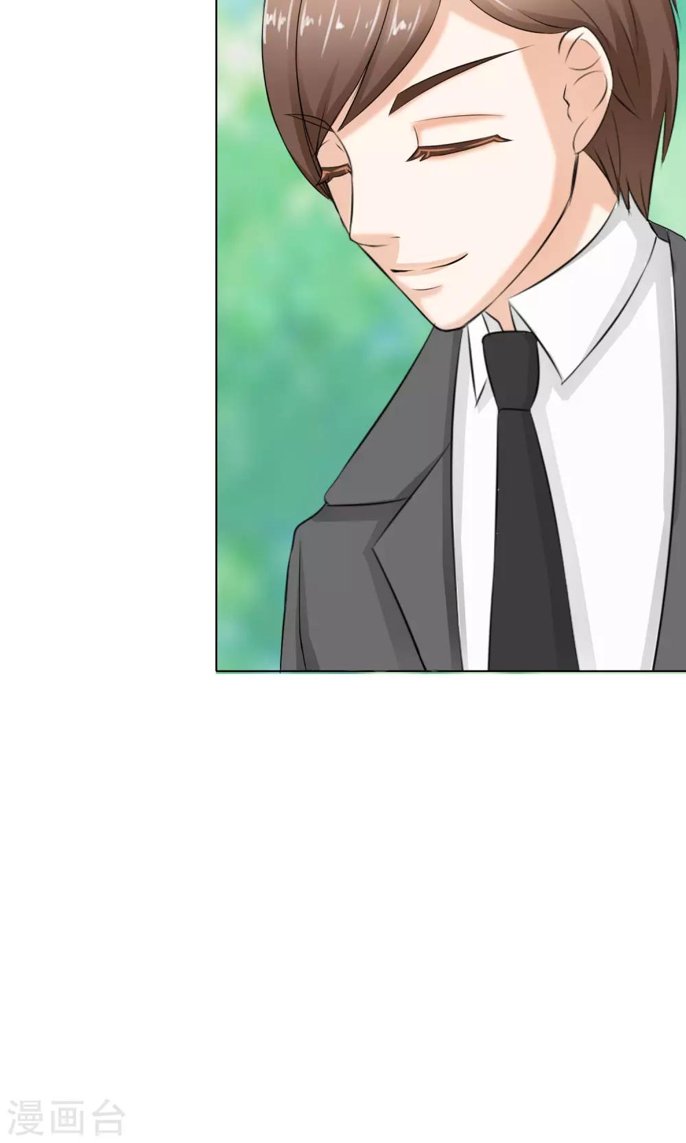 第12话 暴风雨前的宁静-第14话