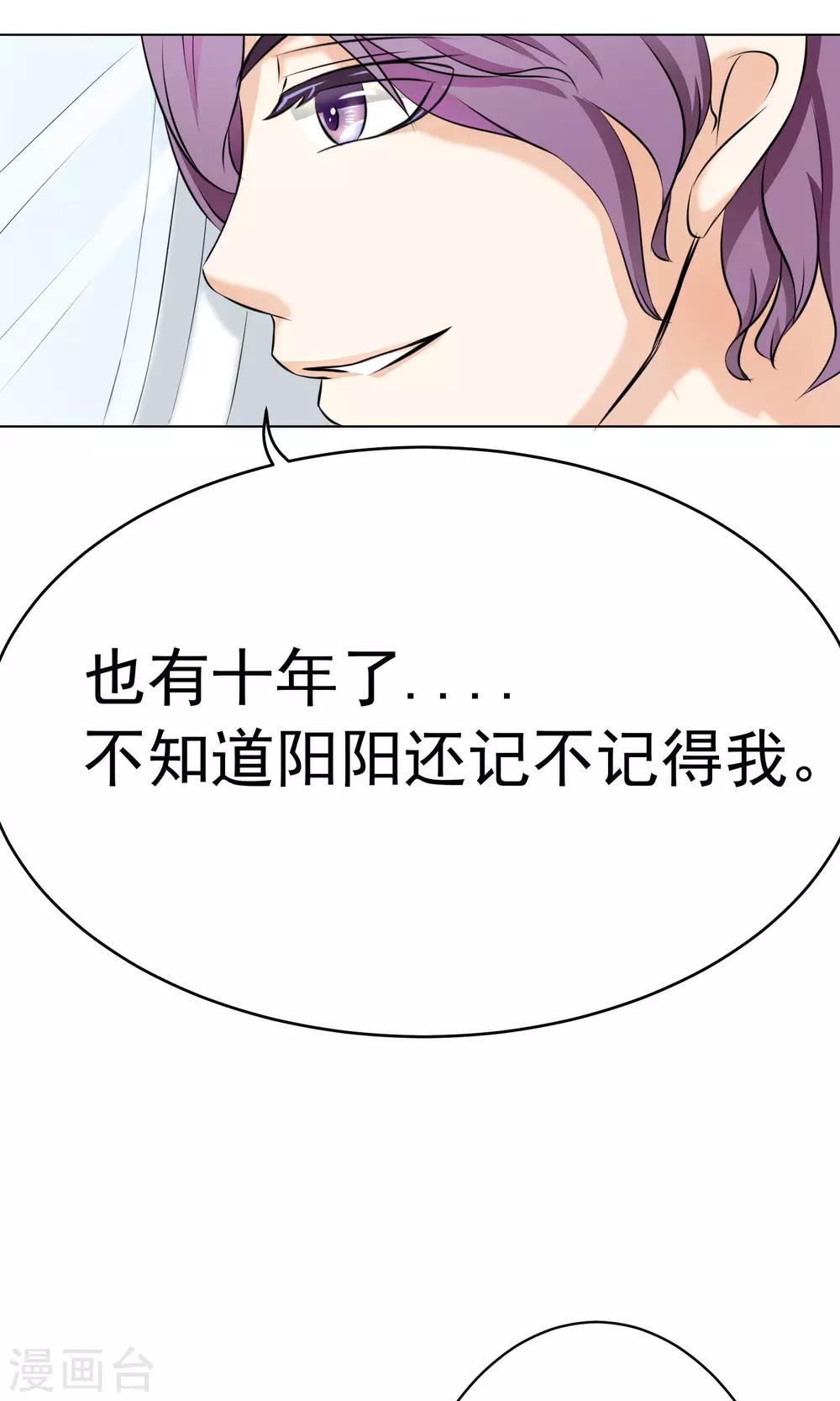 第12话 暴风雨前的宁静-第14话