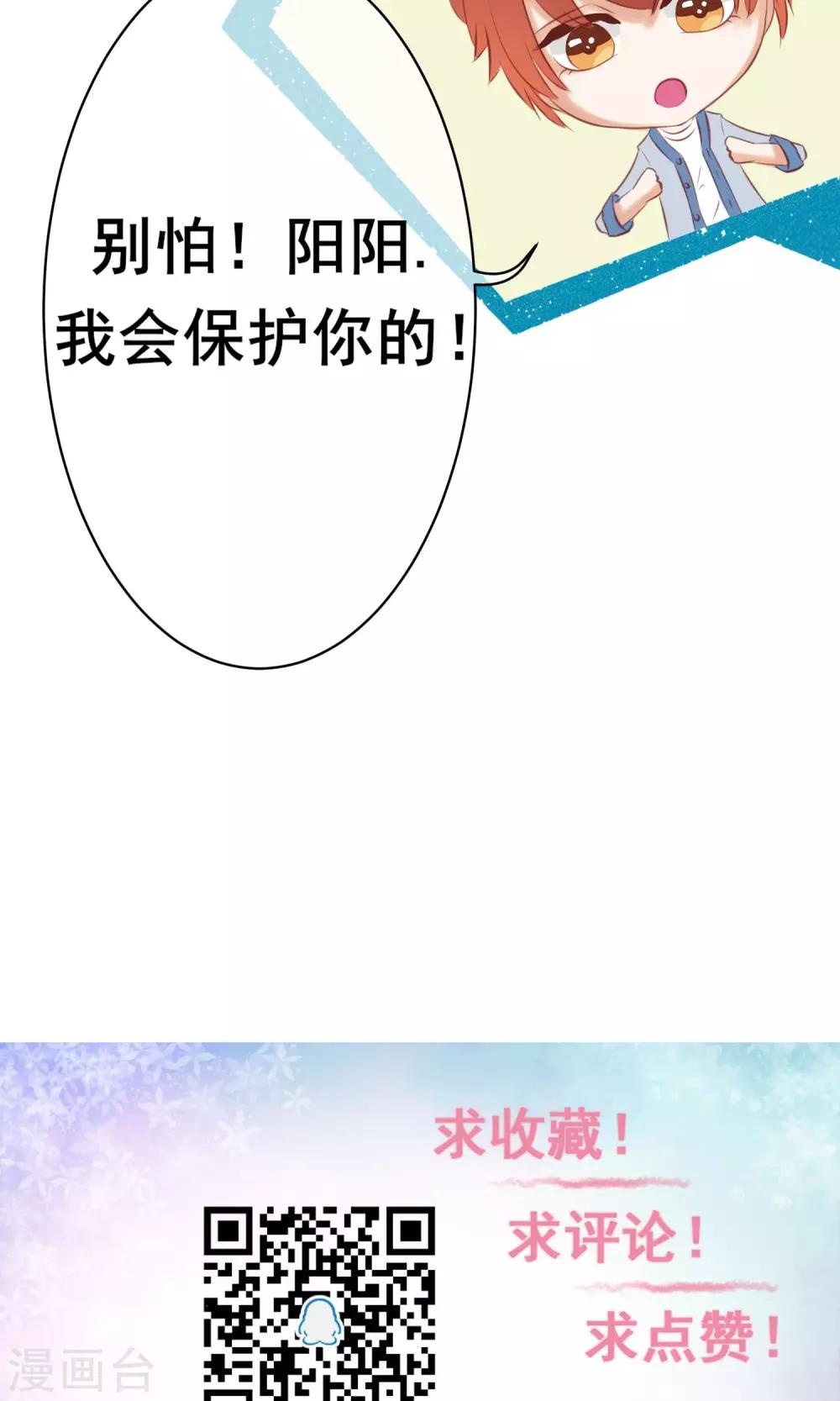 第12话 暴风雨前的宁静-第14话