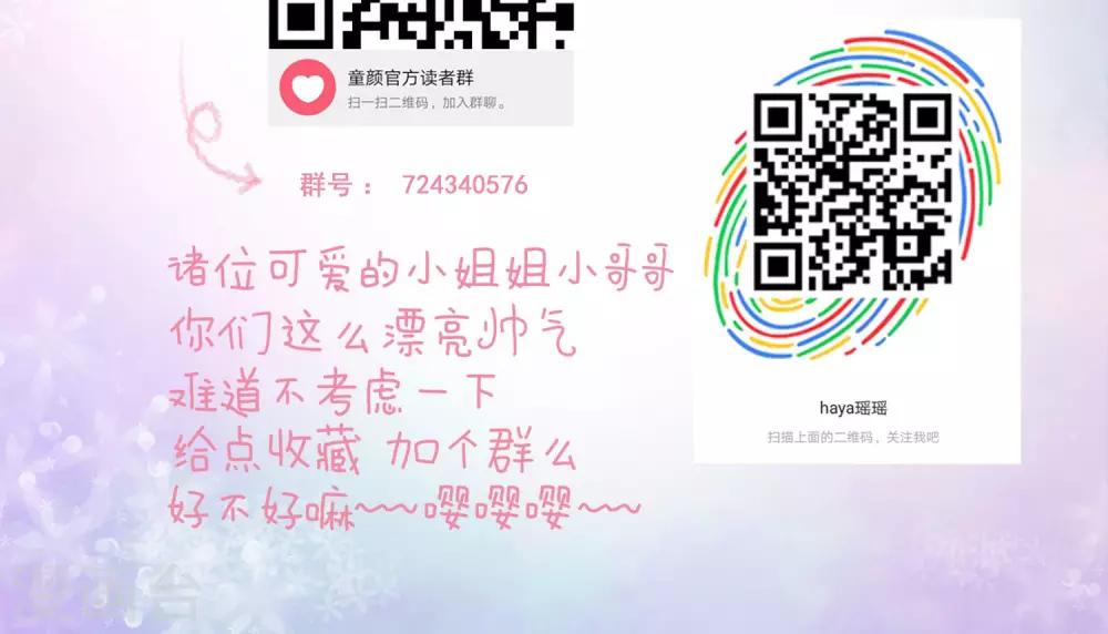 第12话 暴风雨前的宁静-第14话