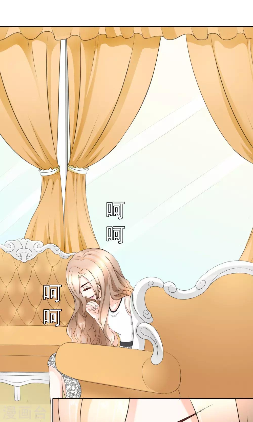 第12话 暴风雨前的宁静-第14话