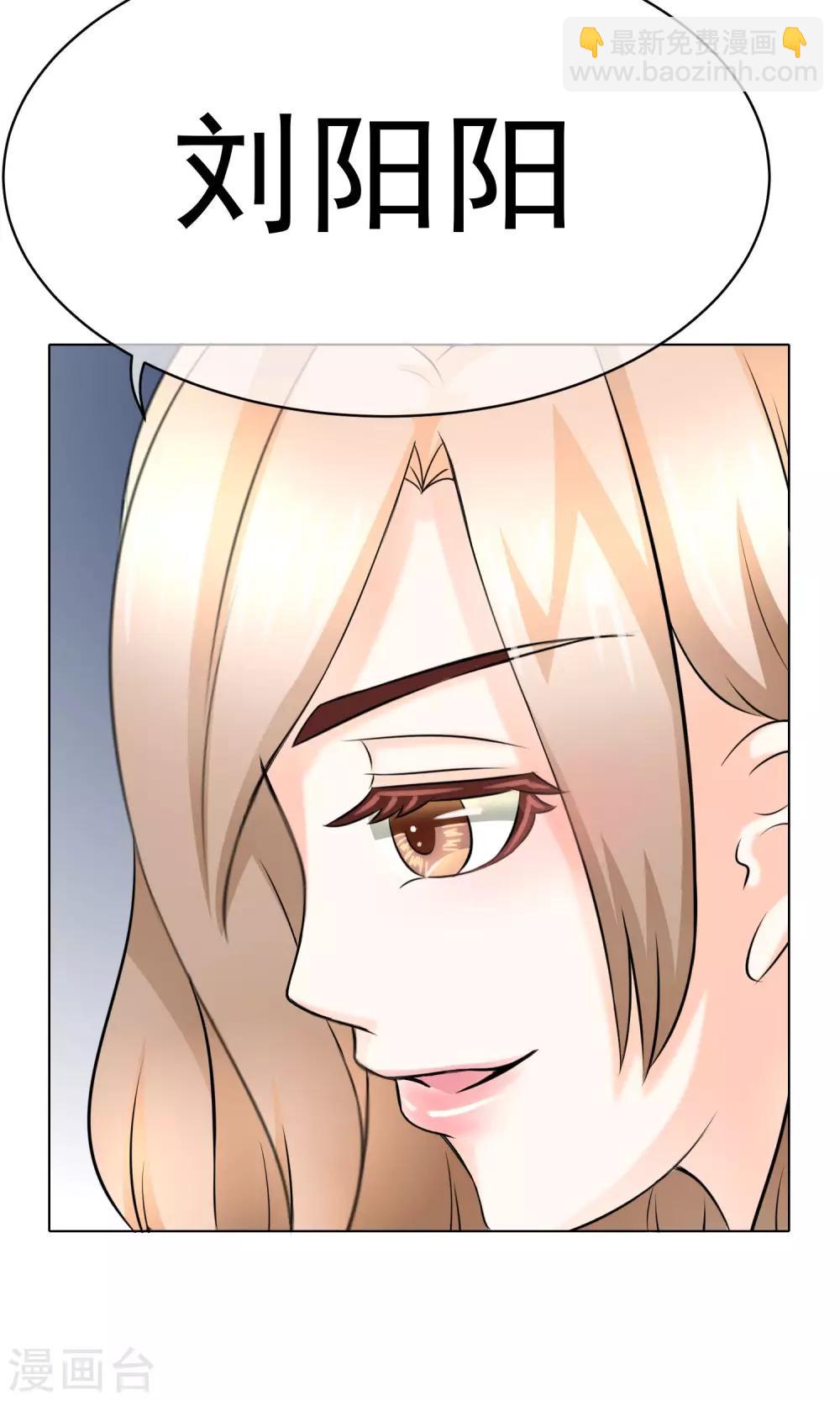 第12话 暴风雨前的宁静-第14话