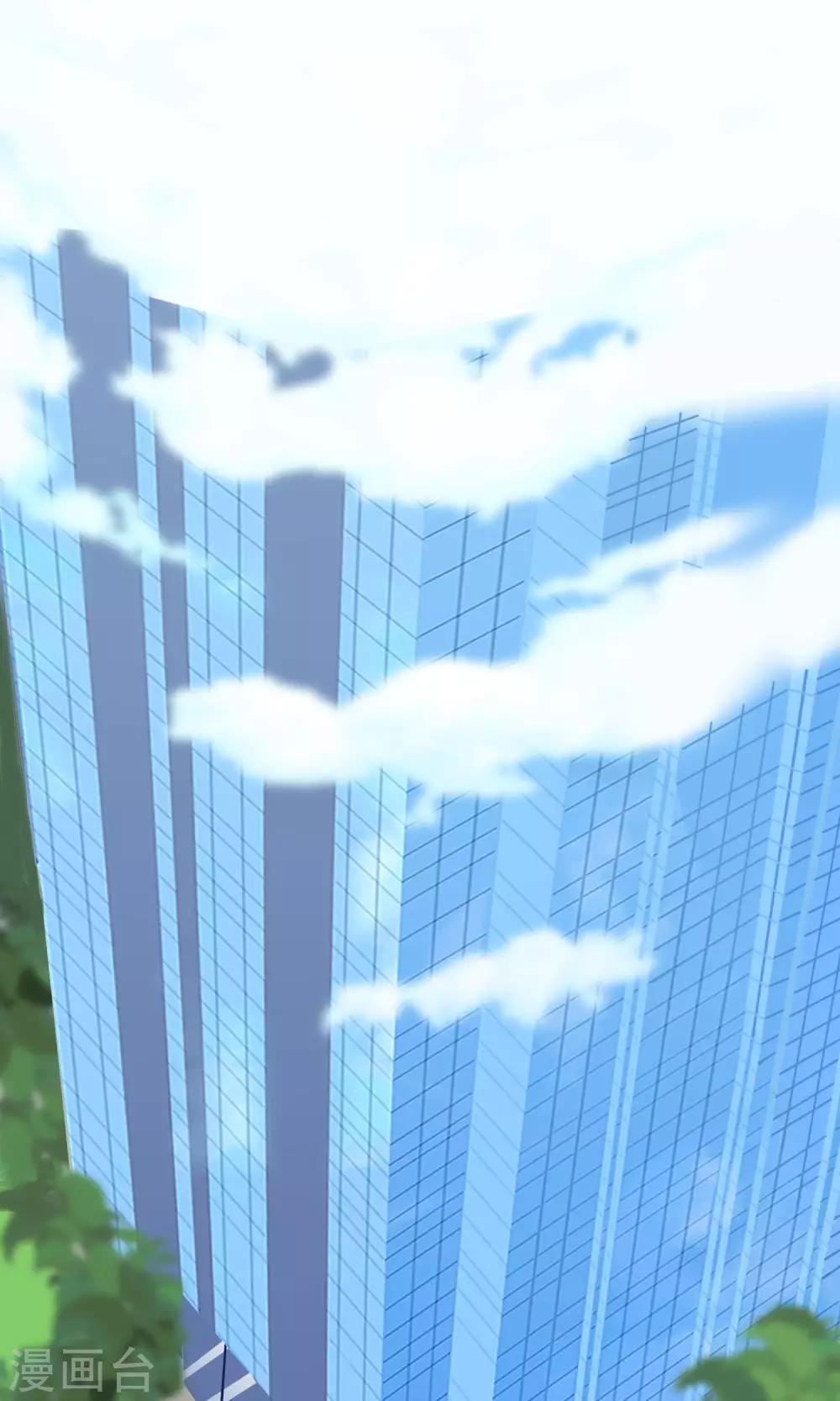 第14话 陷害-第16话