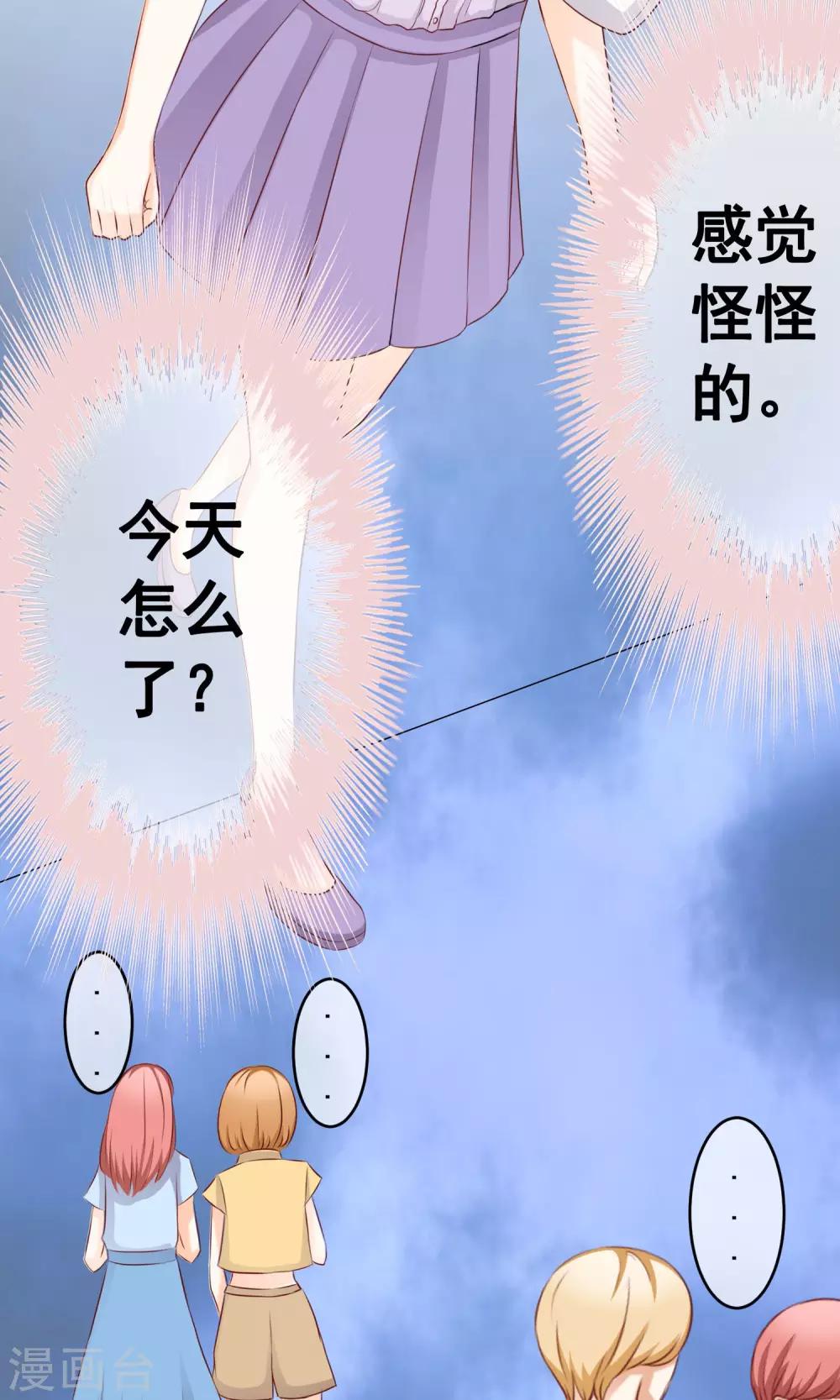 第14话 陷害-第16话