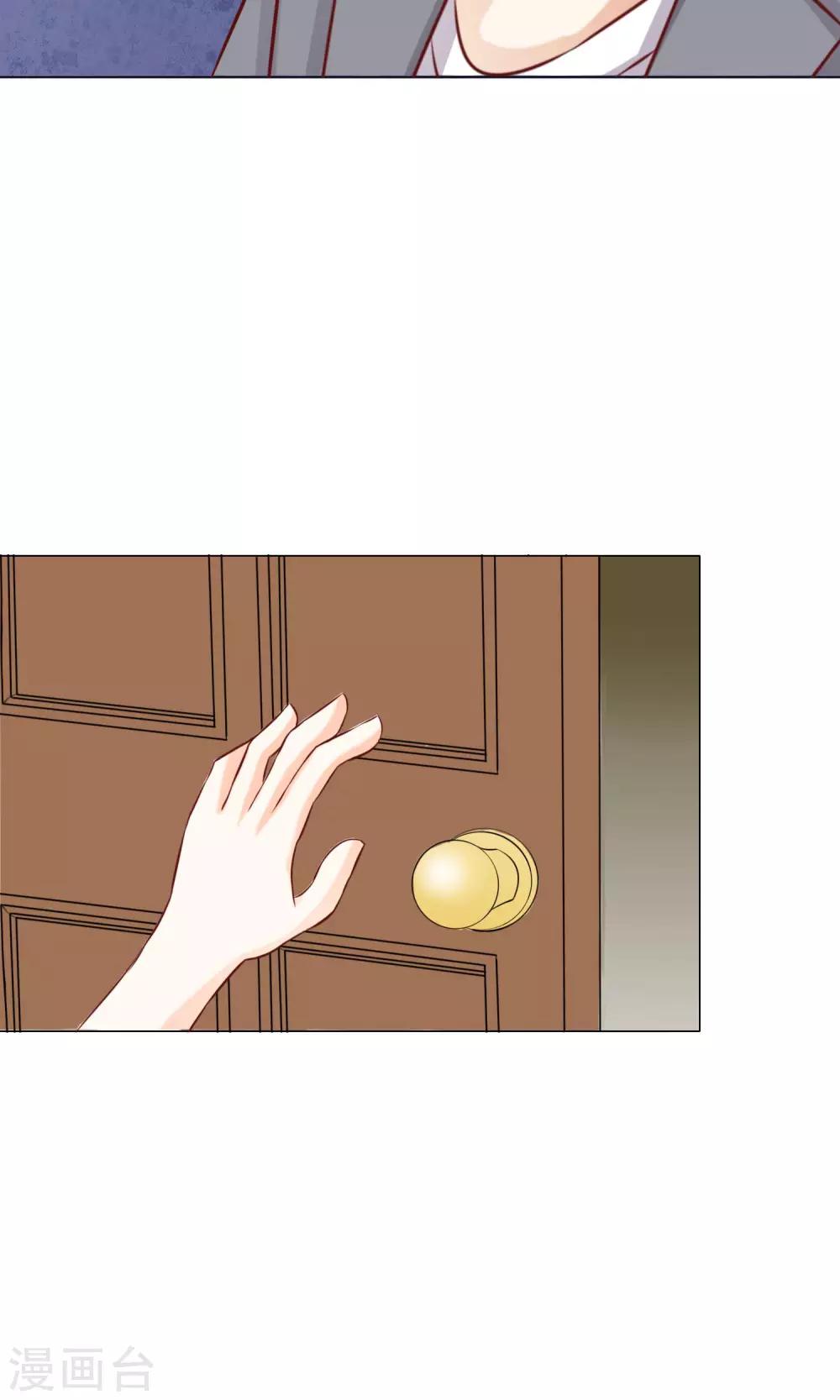 第14话 陷害-第16话