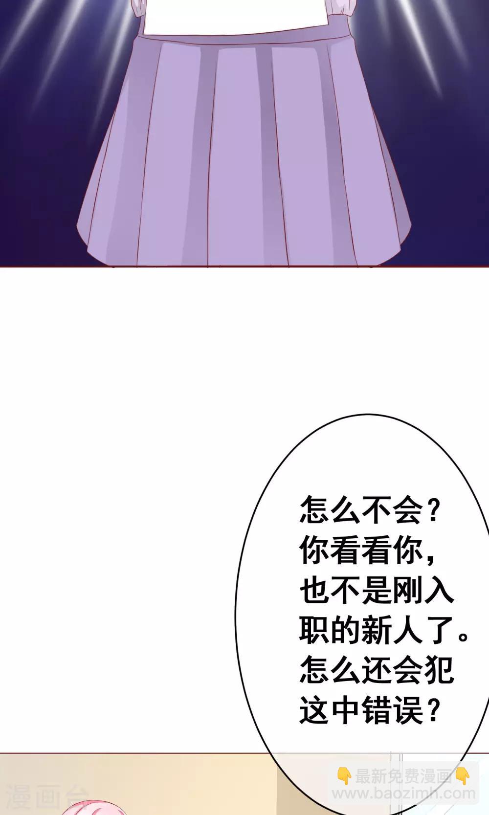 第14话 陷害-第16话