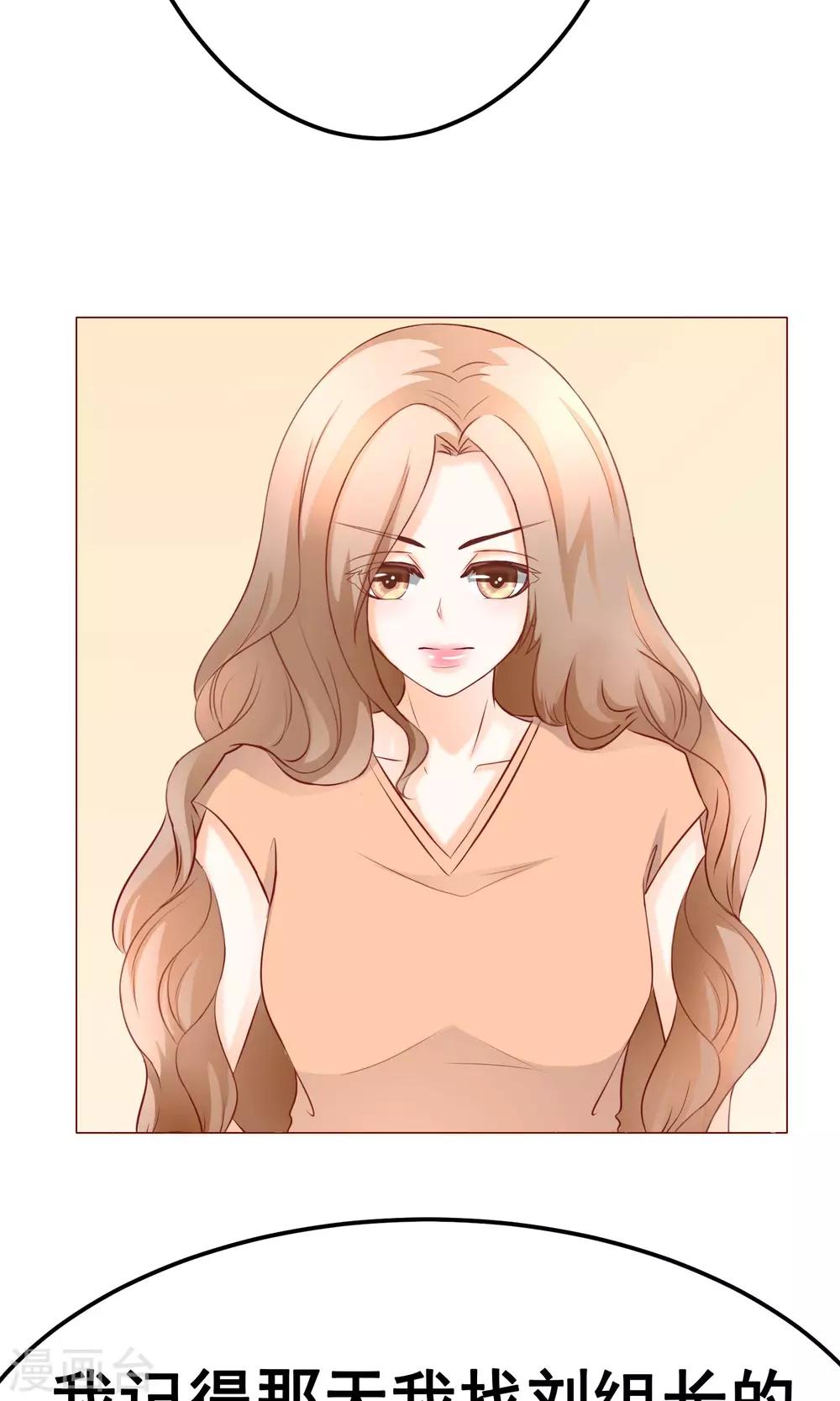 第14话 陷害-第16话