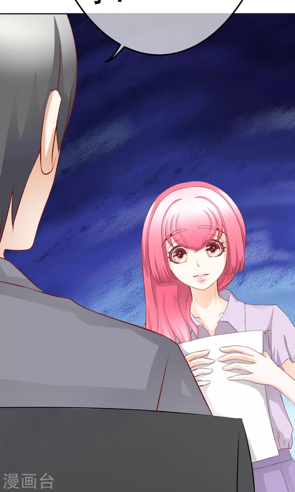 第14话 陷害-第16话