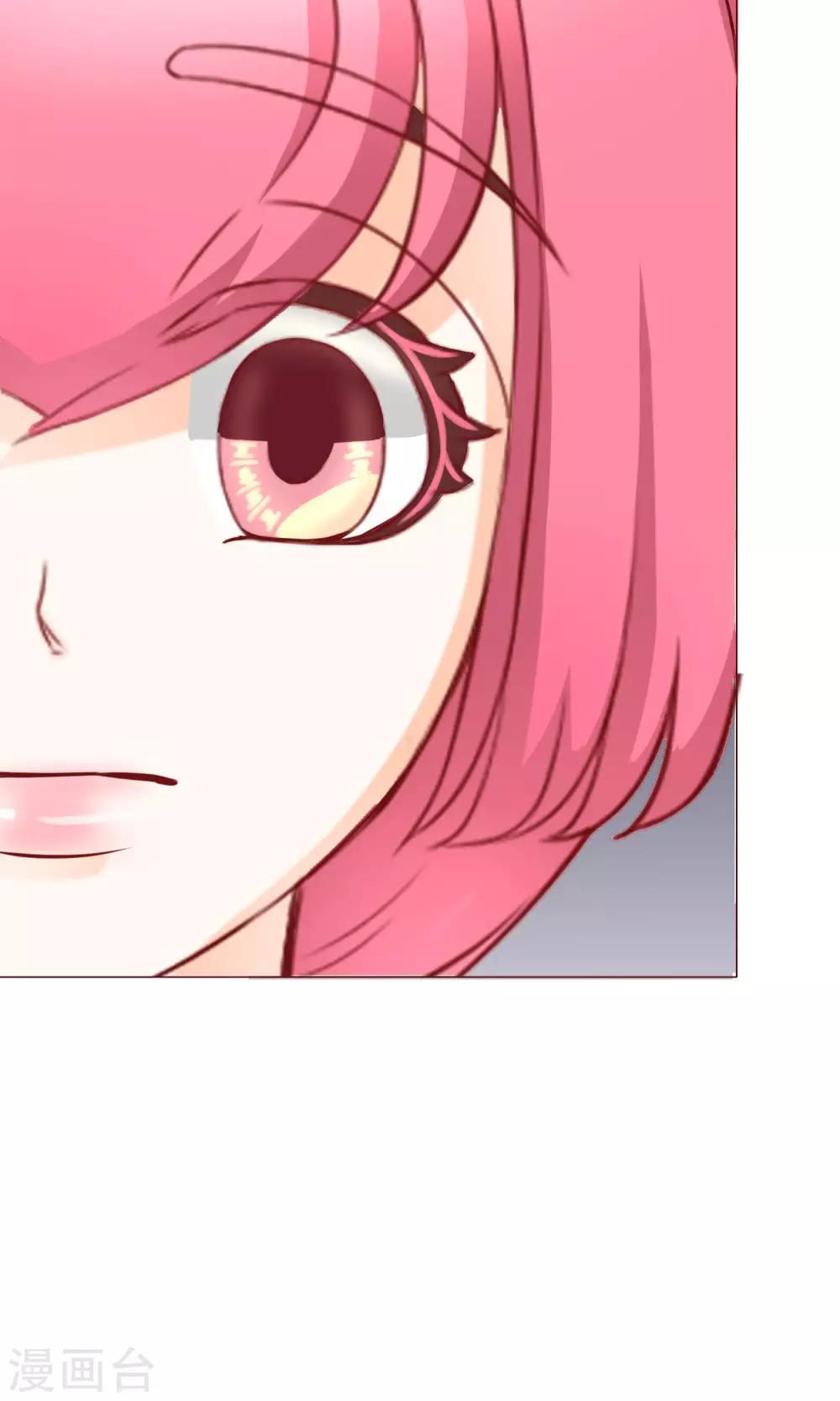 第14话 陷害-第16话