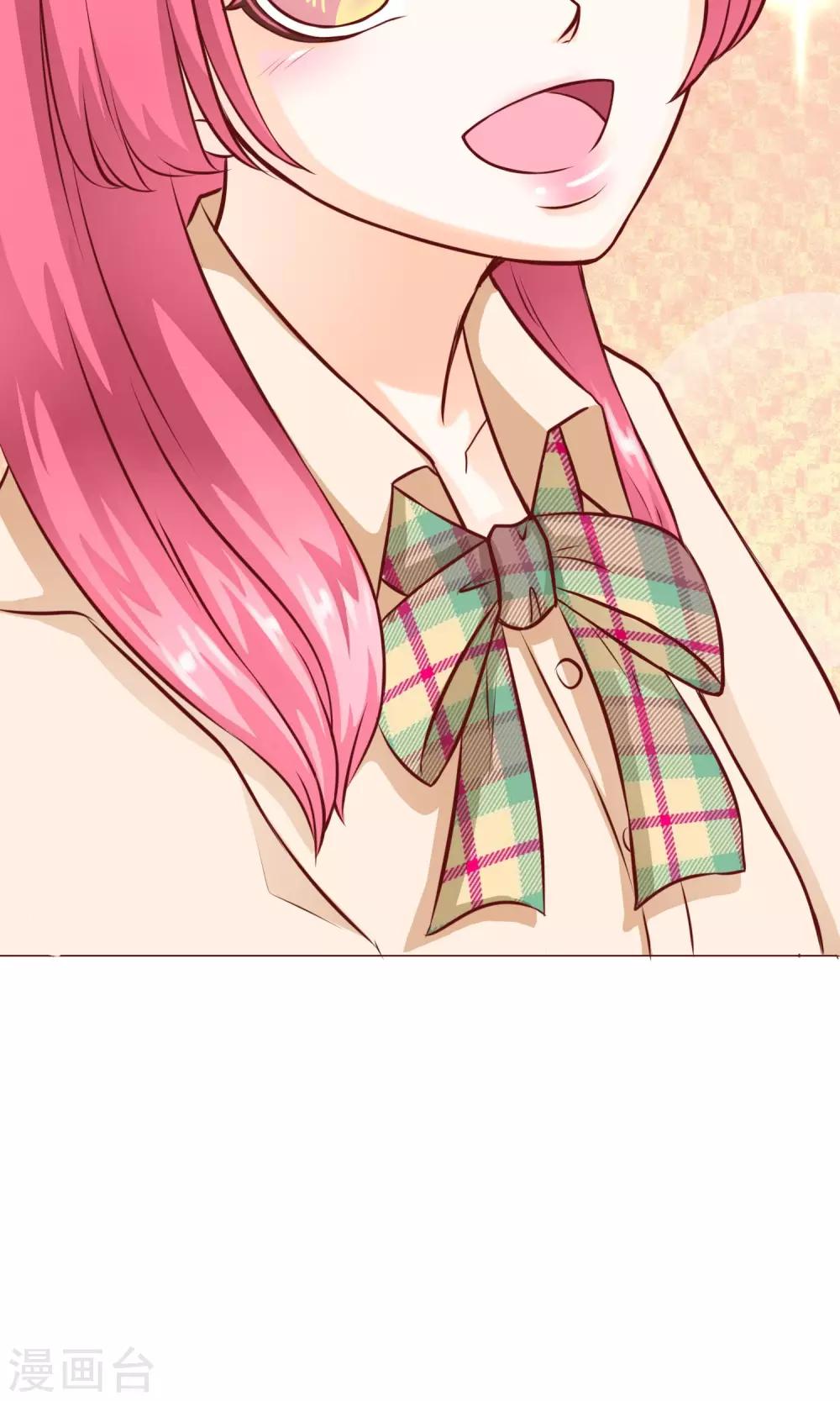 第14话 陷害-第16话