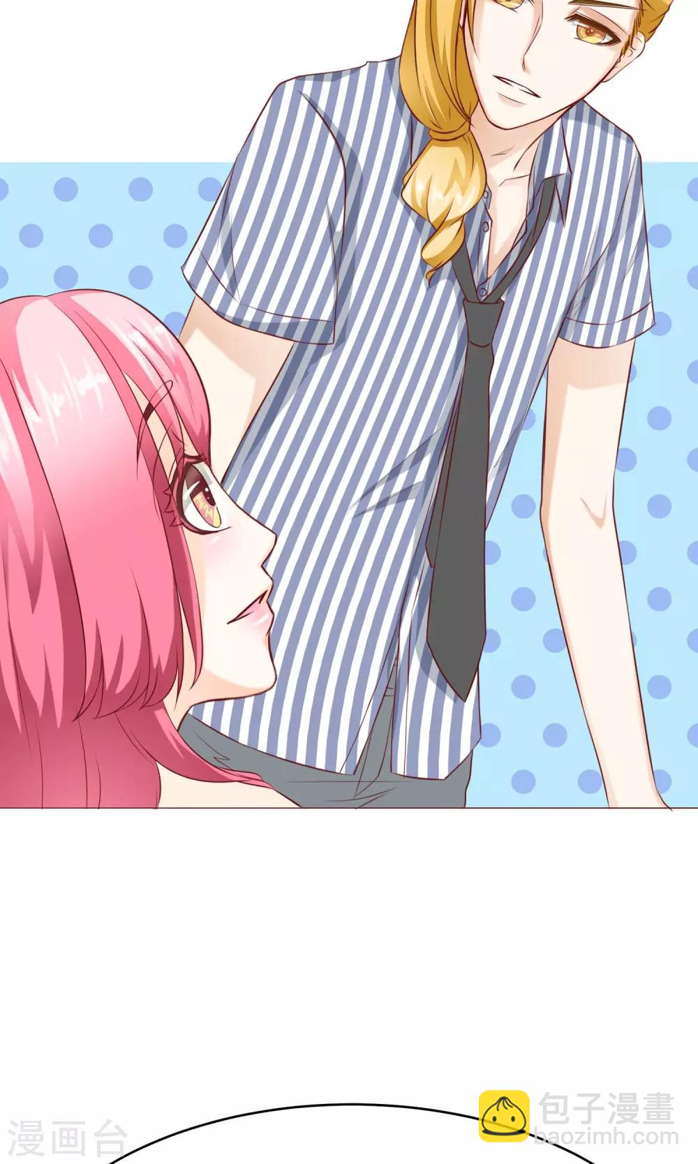 第14话 陷害-第16话