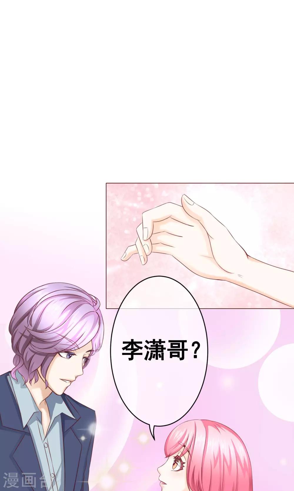 第16话 重逢2-第18话