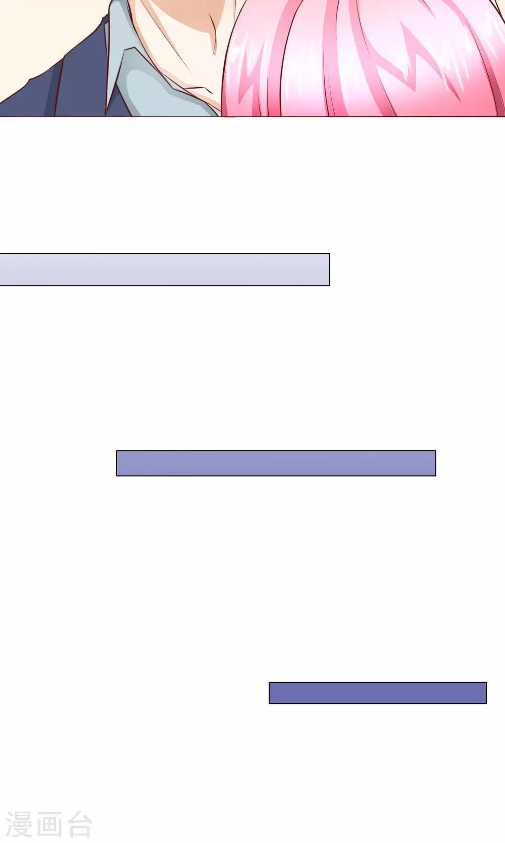 第18话 激愤&纠结-第20话