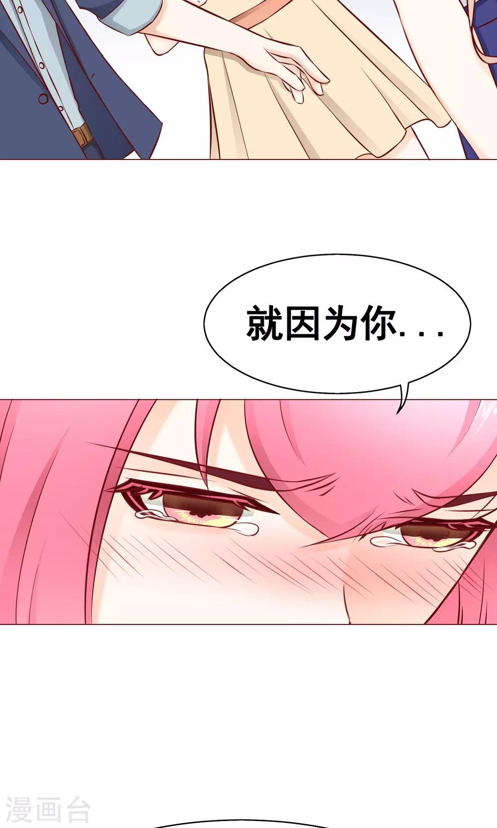 第18话 激愤&纠结-第20话