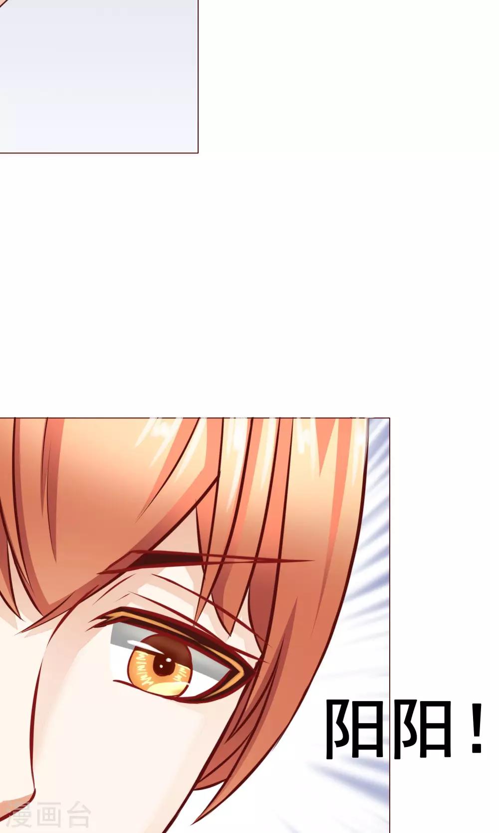 第18话 激愤&纠结-第20话