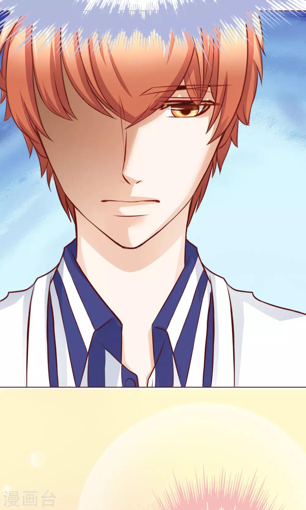 第18话 激愤&纠结-第20话