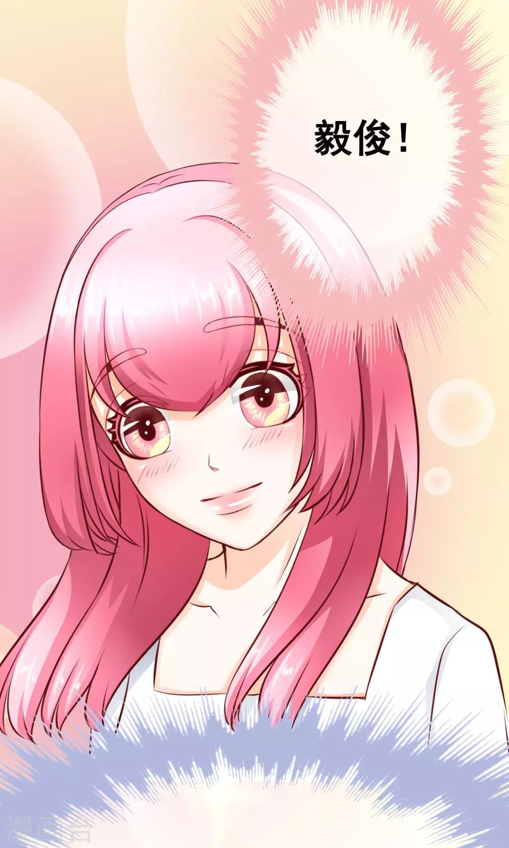 第18话 激愤&纠结-第20话