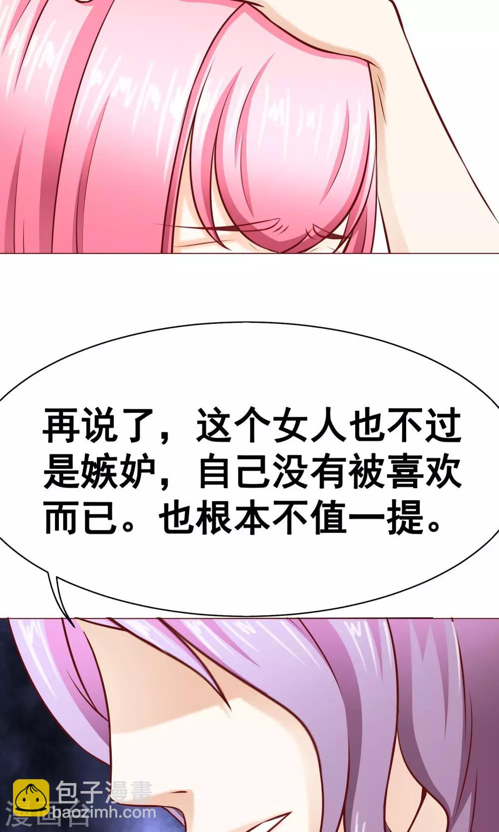 第18话 激愤&纠结-第20话