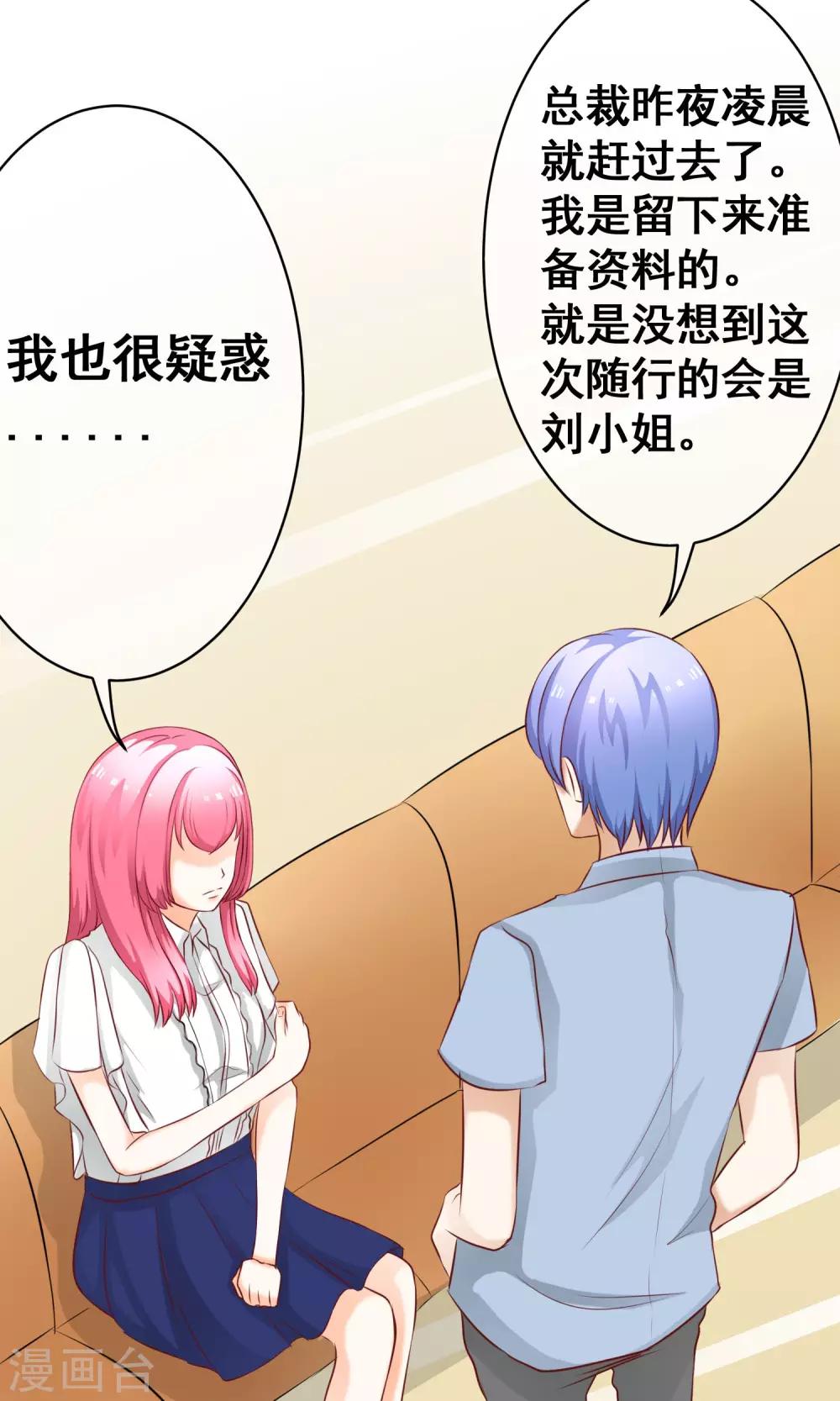 第20话 错过2-第22话