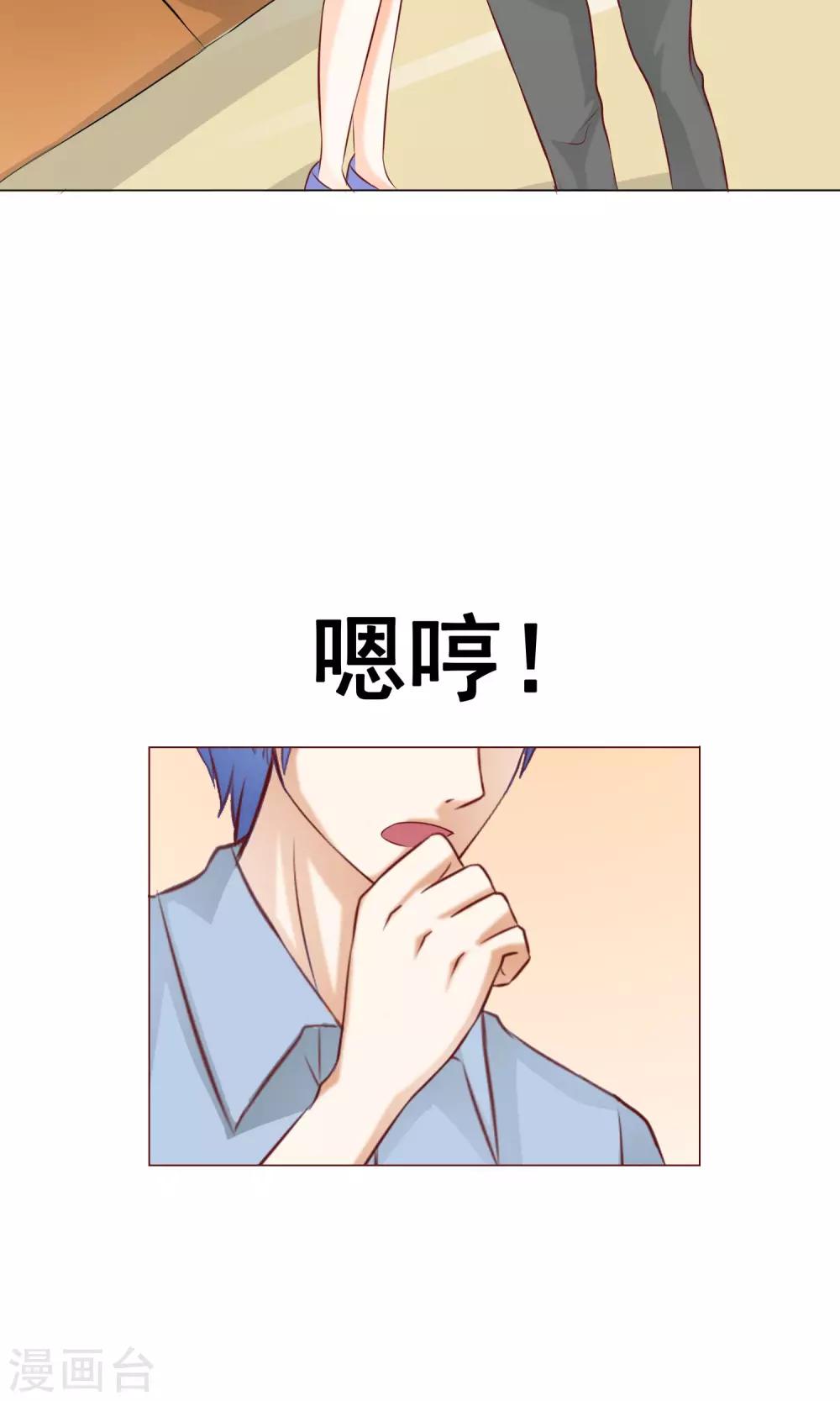 第20话 错过2-第22话