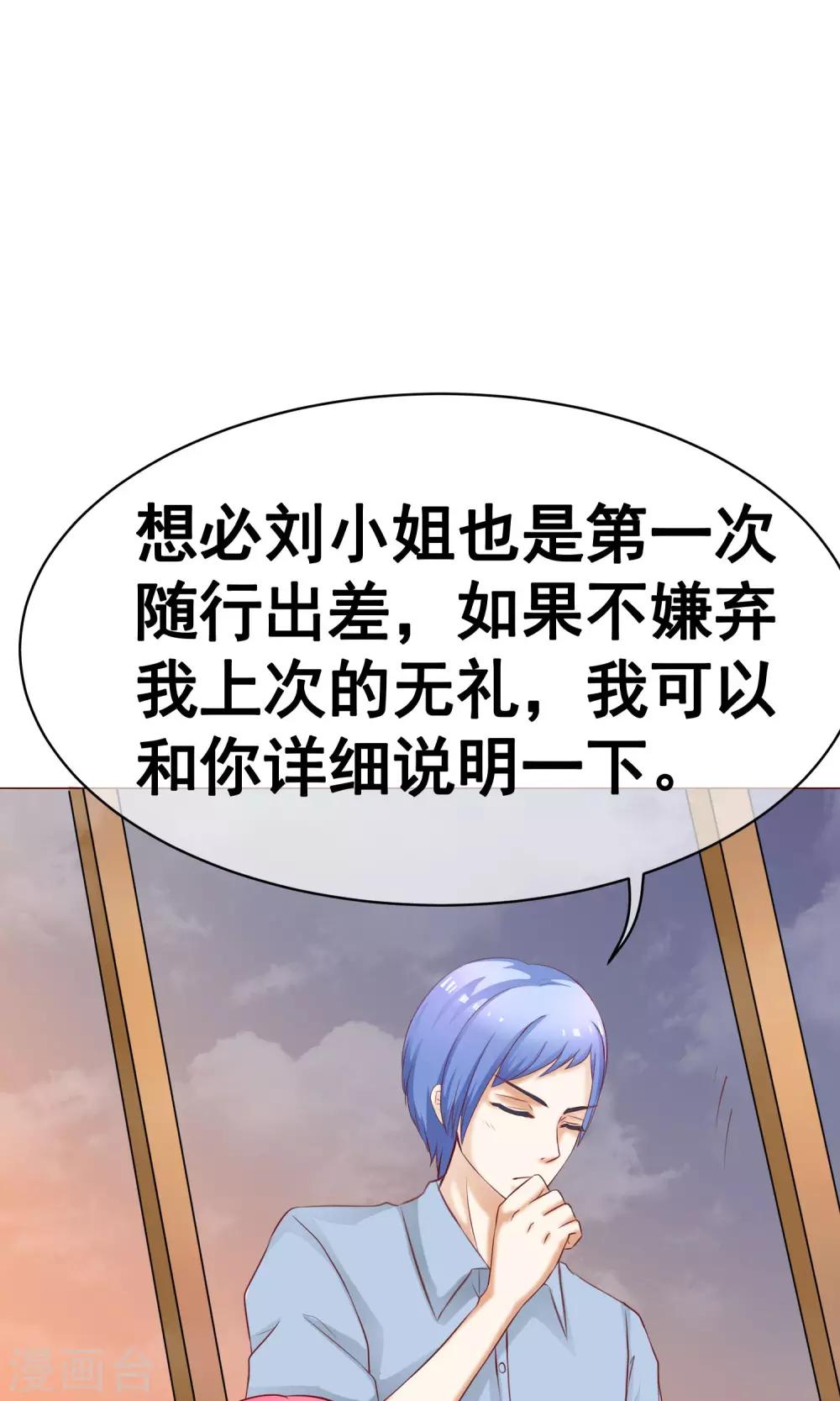 第20话 错过2-第22话