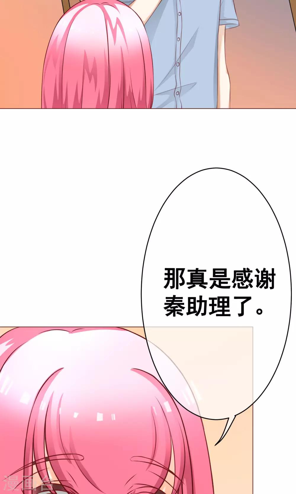 第20话 错过2-第22话