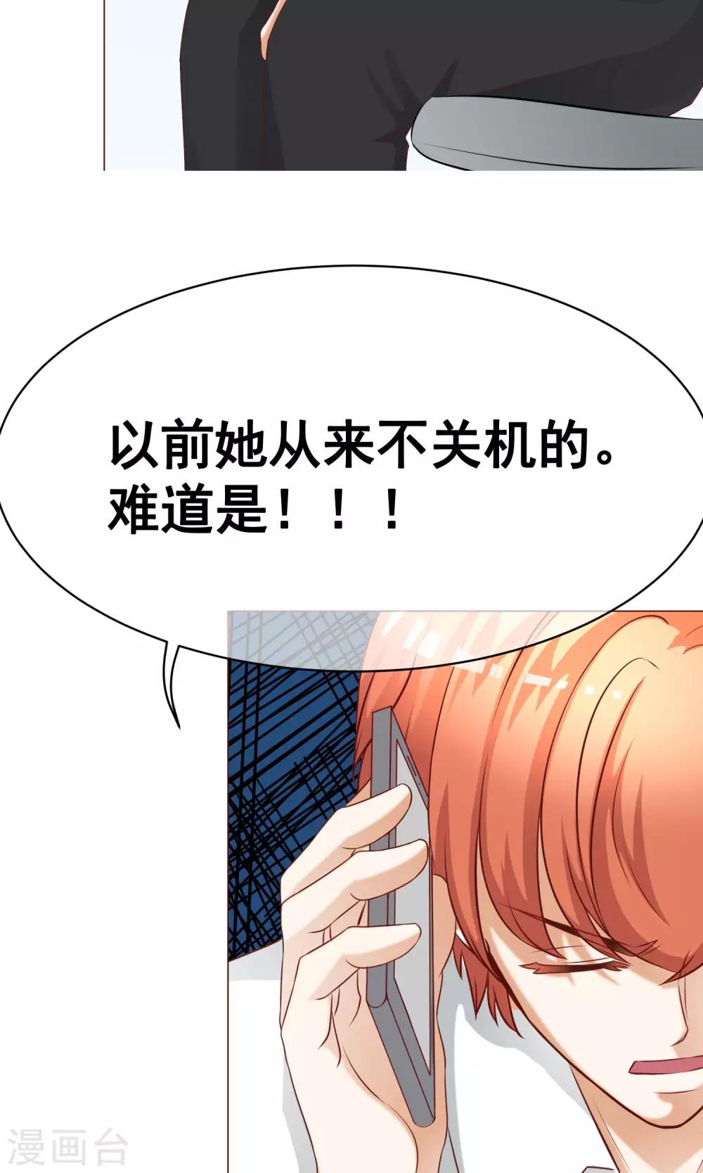 第20话 错过2-第22话