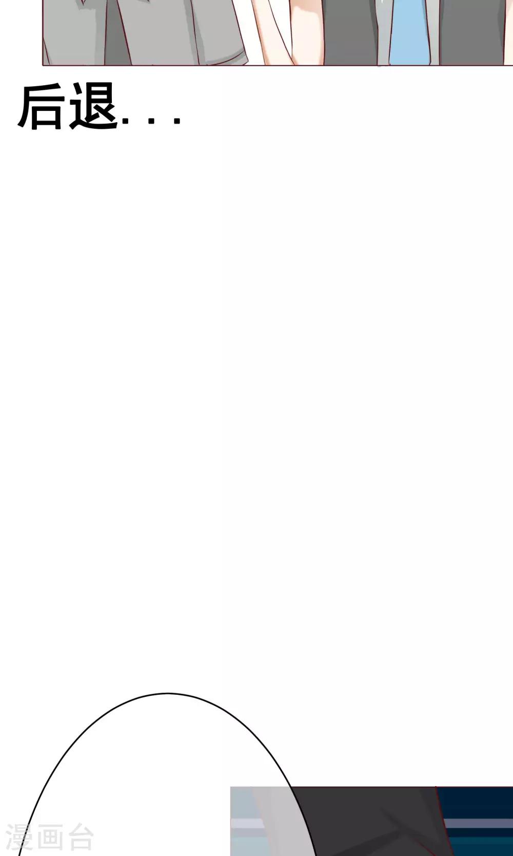 第20话 错过2-第22话