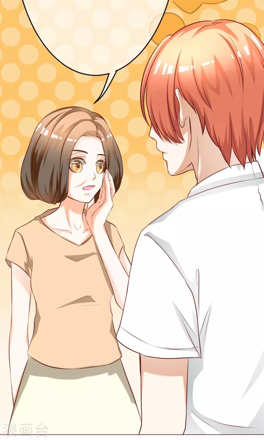 第20话 错过2-第22话