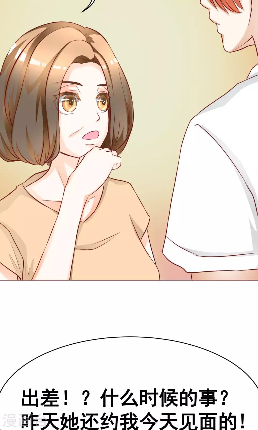 第20话 错过2-第22话