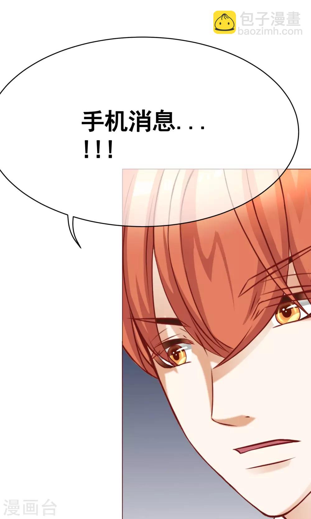 第20话 错过2-第22话