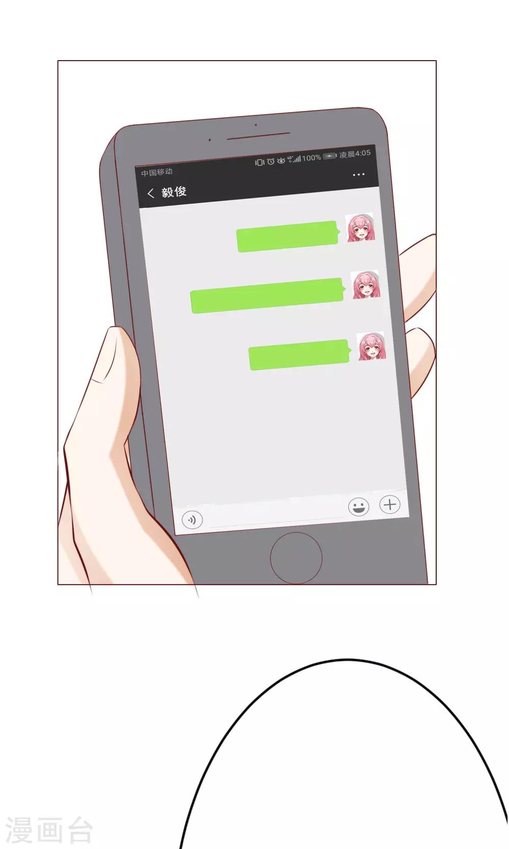 第20话 错过2-第22话