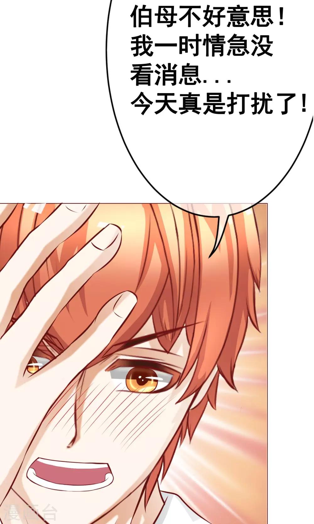 第20话 错过2-第22话