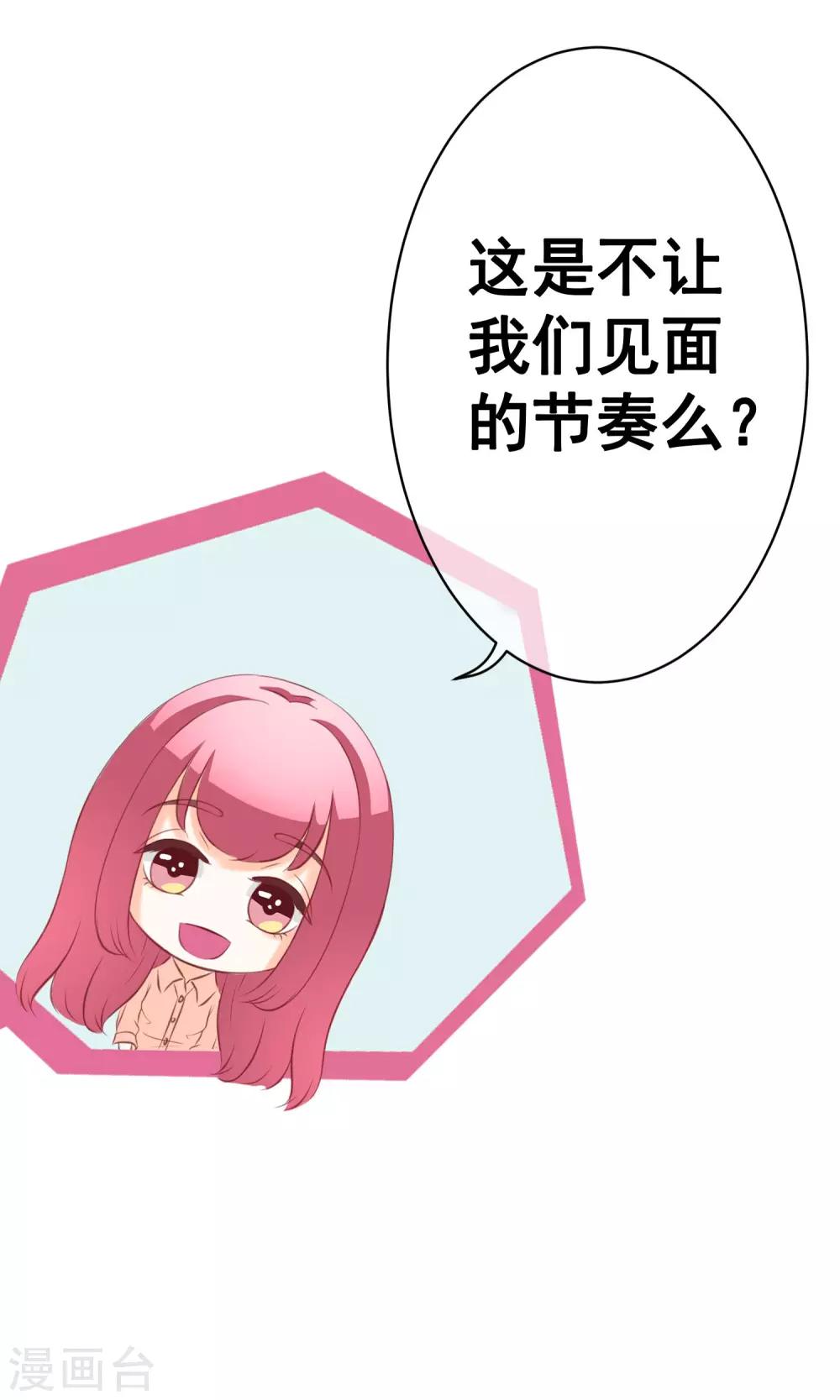 第20话 错过2-第22话