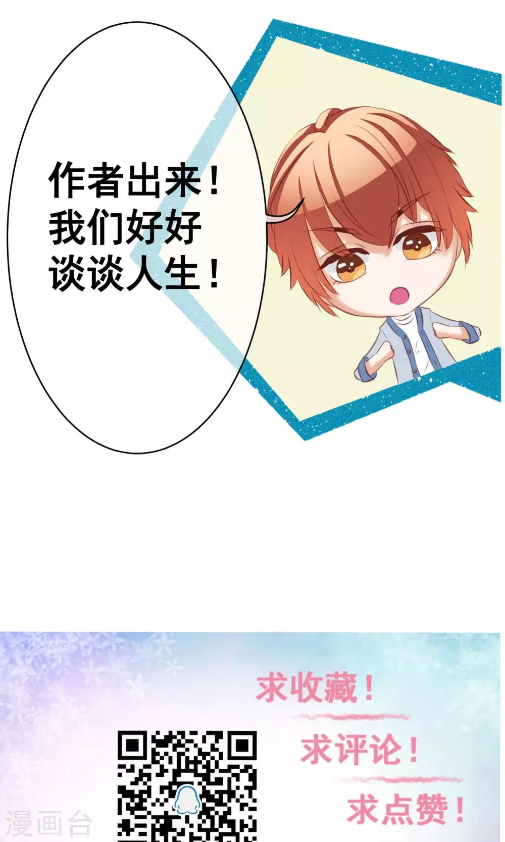 第20话 错过2-第22话