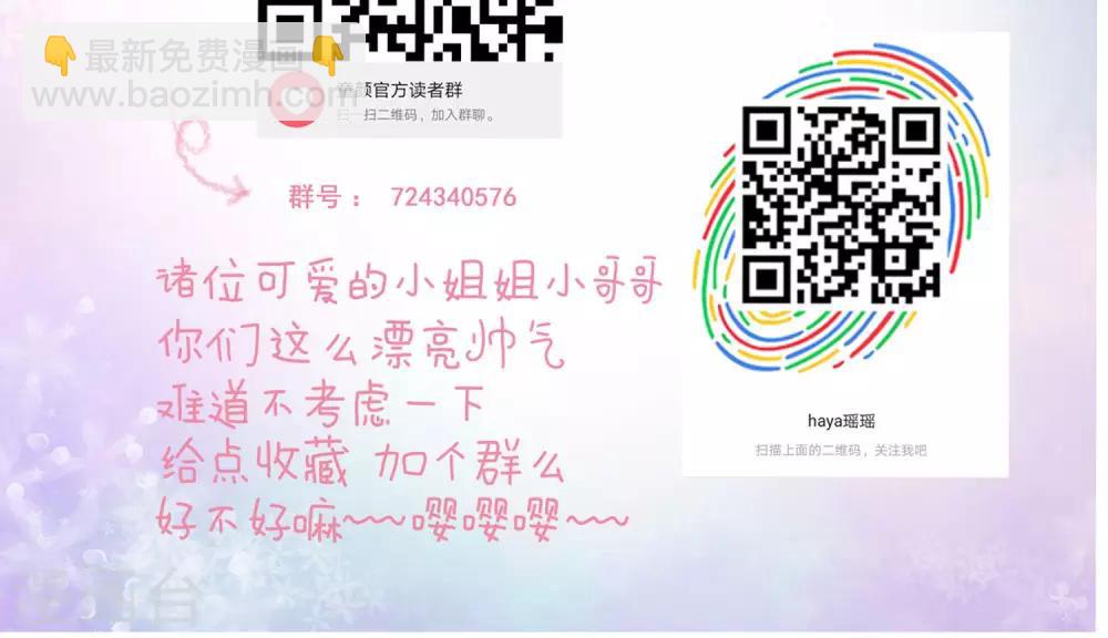 第20话 错过2-第22话