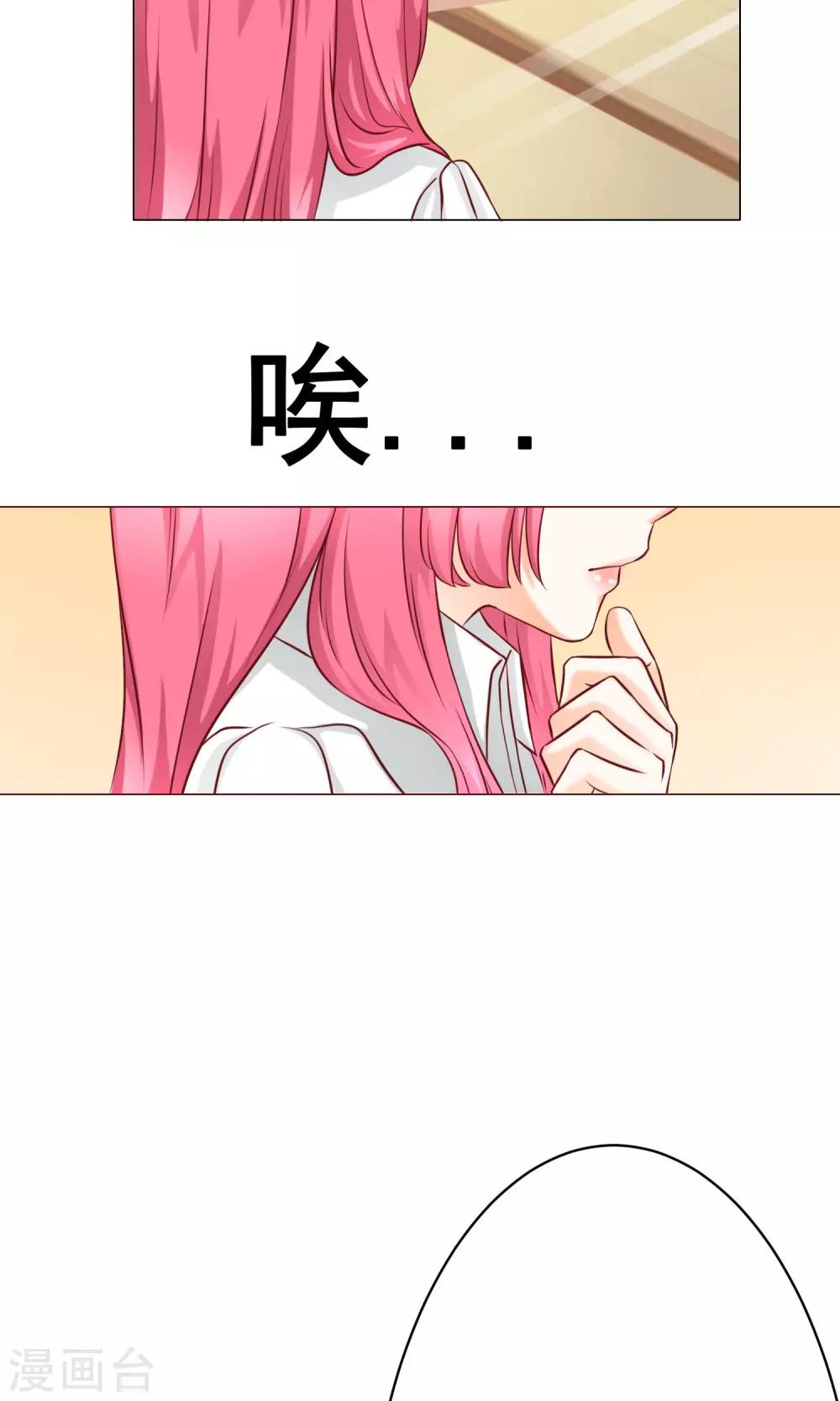 第20话 错过2-第22话