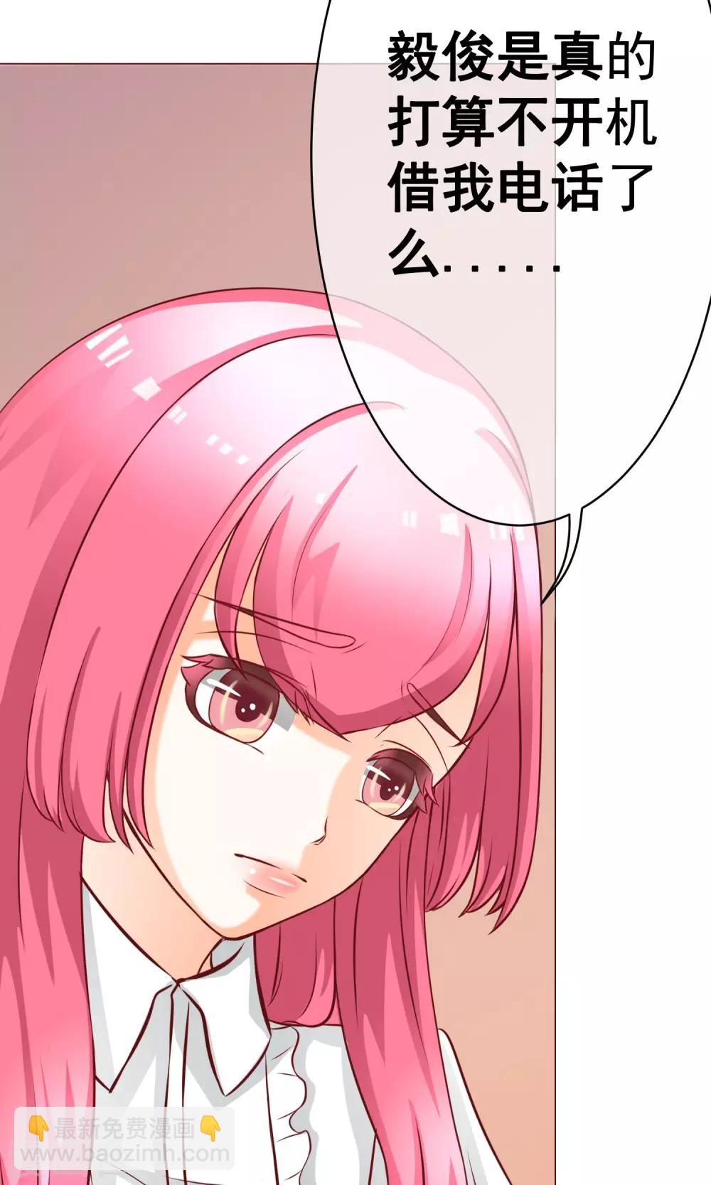 第20话 错过2-第22话