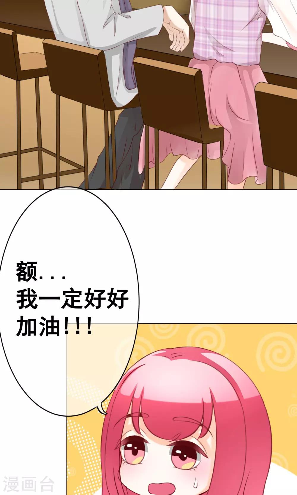 第22话 决定-第24话