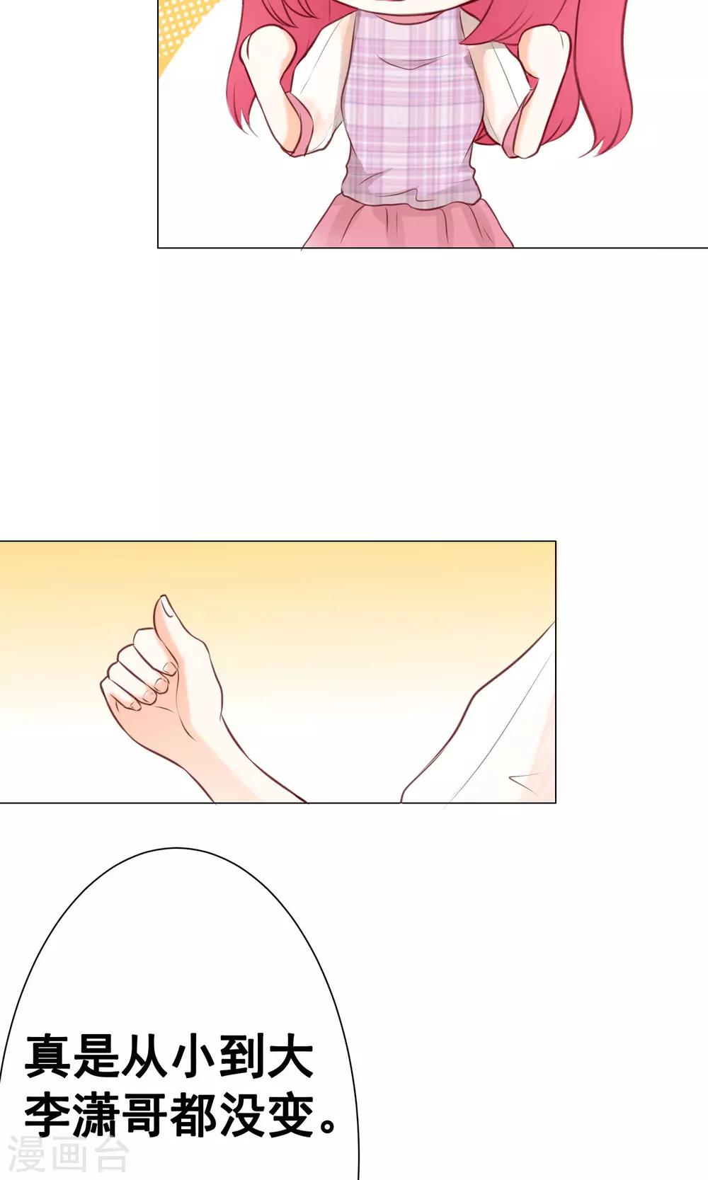 第22话 决定-第24话